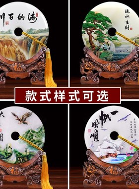 办公室装饰摆件玉石平安扣书柜工艺品简约现代老板桌面装饰送客户