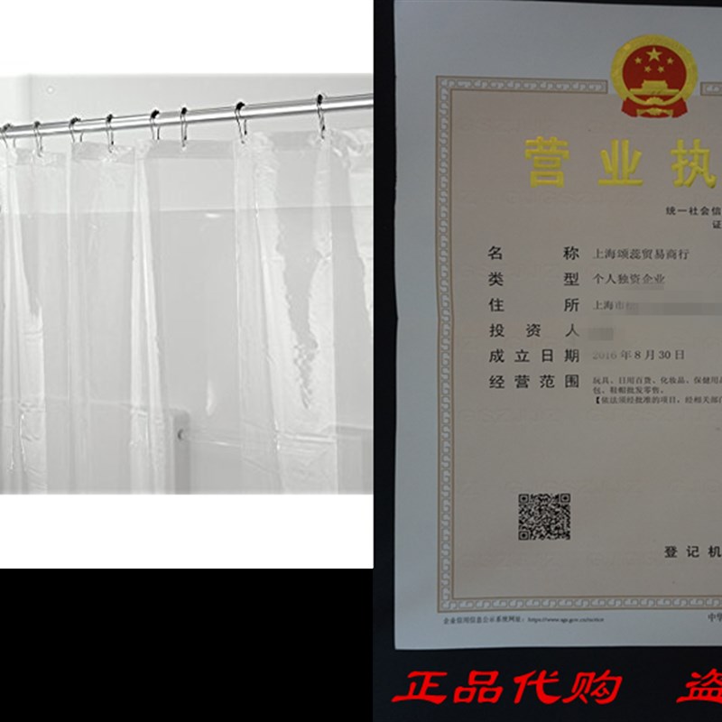 mDesign PEVA 3G Shower Curtain Liner (PACK of 2), MOLD &