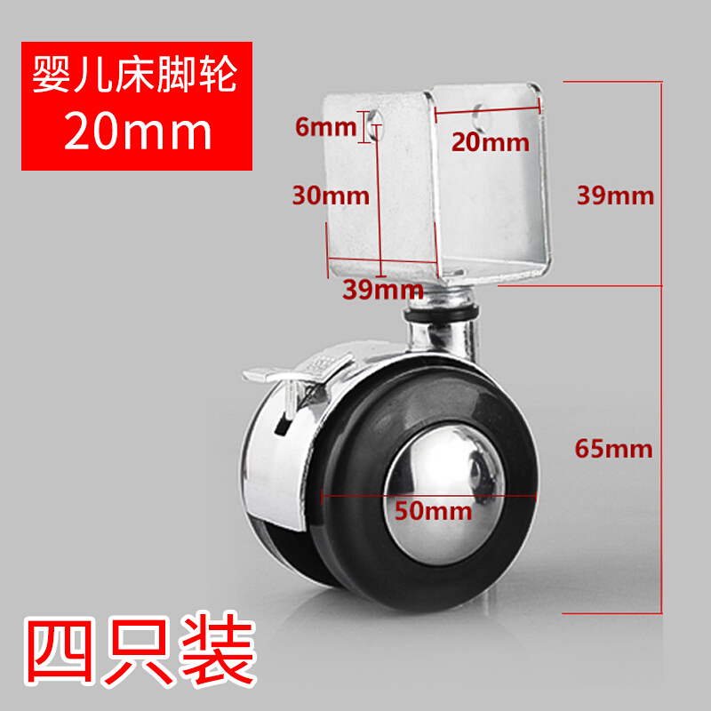 万向轮轮子 带煞车转向滑轮柜子茶几桌电脑脚轮2寸平板合金子 军