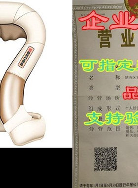 Nager Electric Neck Shoulder and Waist Massager - Deep Kn