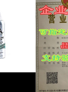 Inova Professional Style & Volume - Volume It Up Volu