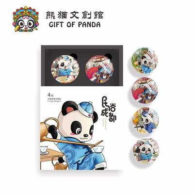 Panda Fridge Magnet Gift Chinese Souvenir China