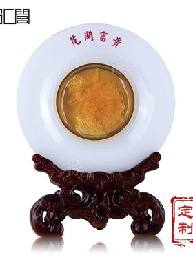 琉璃摆件新婚庆纪念礼品朋友结婚礼物创意定制实用商务送礼