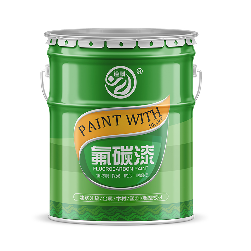 氟碳漆金属漆户外铁门彩钢瓦翻新专用漆入户门改色专用油漆防锈漆