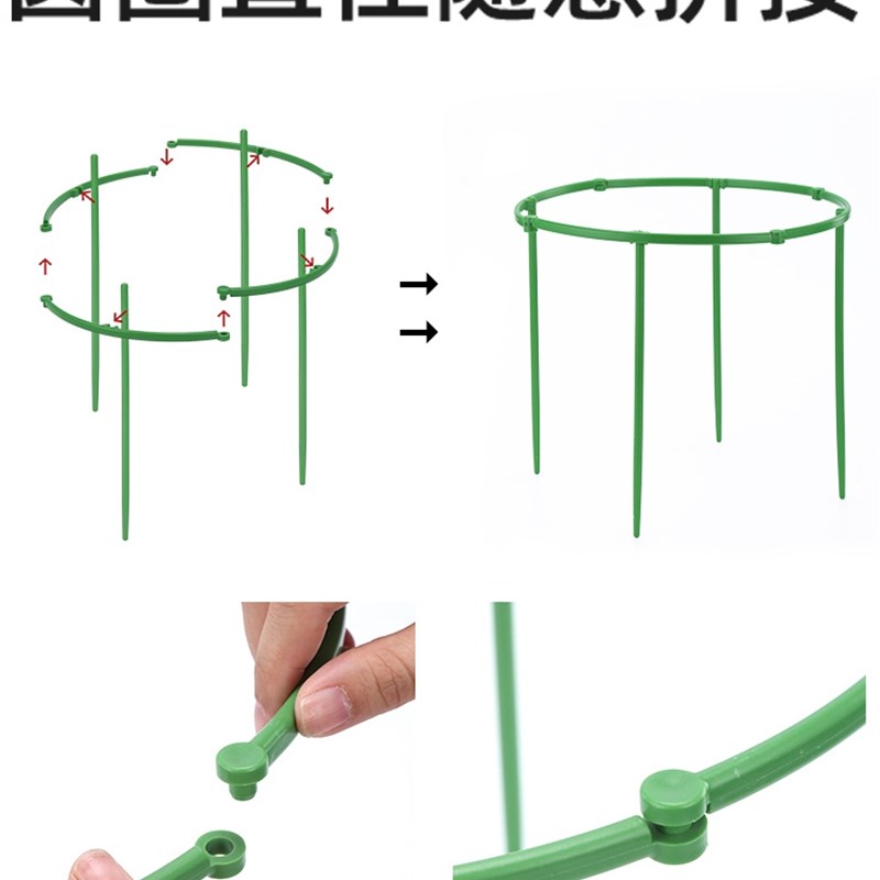 加粗款可无限叠加花卉支架拼接多层支撑圈爬藤架花架防倒伏支撑杆