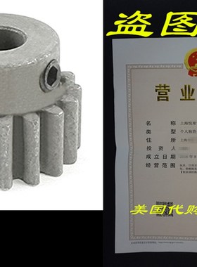 uxcell Replacement 6mm Shaft Dia 17 Teeth Spiral Bevel Gear