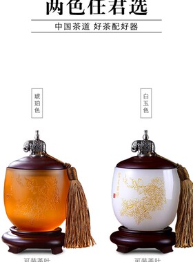 琉璃茶叶罐送长辈老人礼物创意实用老师同事领导年会单位退休定制