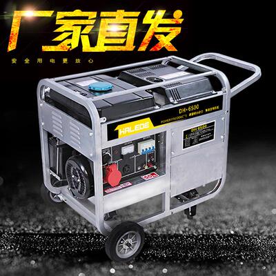 极速家用可携式户外110v220v380v静音柴油发电机电啓动8KW全铜电