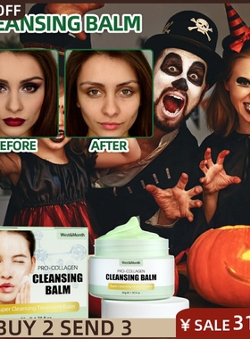 PRO-COLLAGEN super cleansing treatment balm Discharge makeup