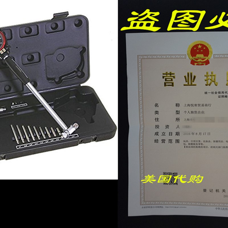 iGaging 34-626 Dial Bore Gauge, Engine Cylinder Measurement