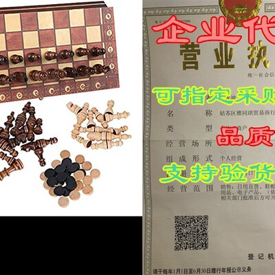 Luoyer 3-in-1 Chess Backgammon Checkers Set 11 inch Woode