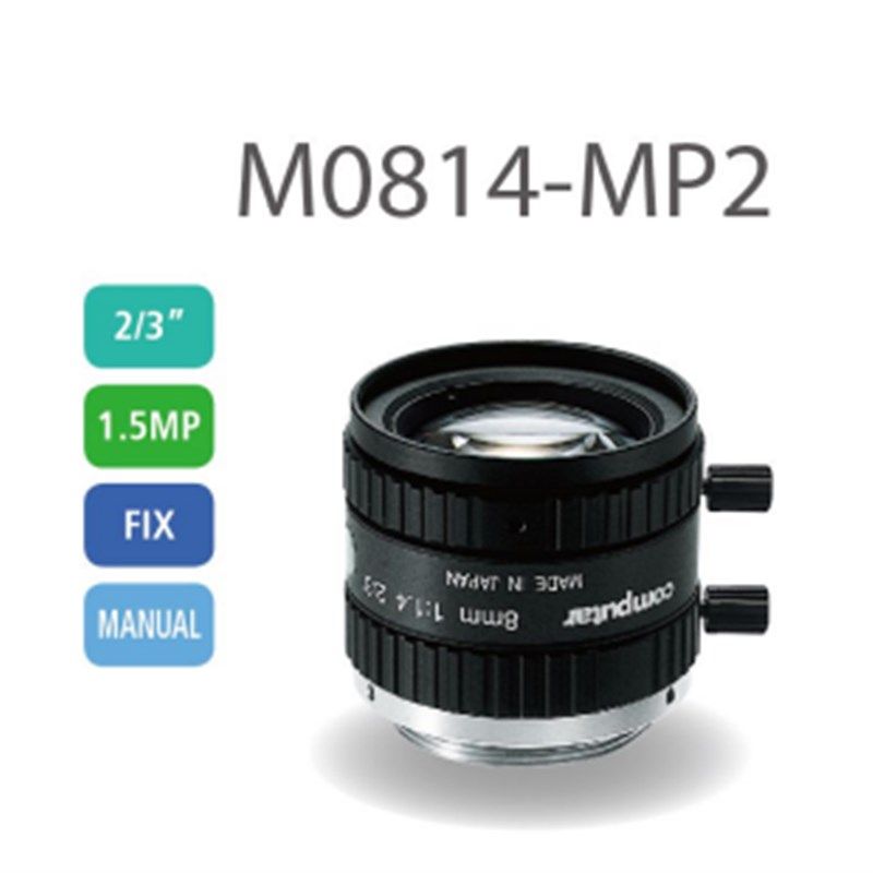 computar M0814 M1214-MP2定焦8mm12mm 2/3英寸150万像素工业镜头