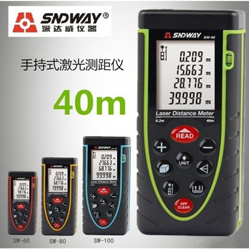 。深达威可携式电子高精度激光测距测仪40米SW-M40/60/80/100米量