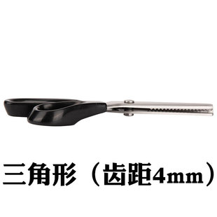 锁边剪刀剪毛衣不用锁边的自动毛衣花边花样免锁边锯齿波浪剪刀