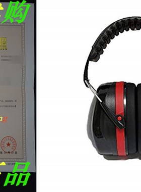 Tvoip 35dB Highest NRR Safety Ear Muffs - Professional Ear D