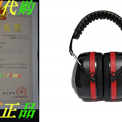 Tvoip 35dB Highest NRR Safety Ear Muffs - Professional Ear D