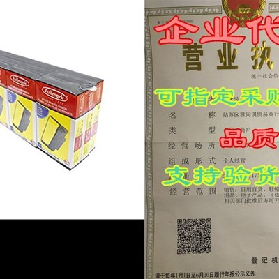 Fullmark N636BK Nylon Printer Ribbon Compatible Replaceme