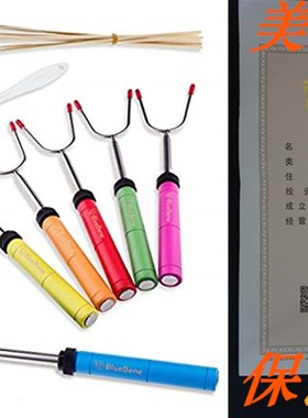 BlueBene 45 inch Marshmallow Roasting Sticks - 6 Extending S