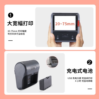 精诚标签打印机热敏蓝牙j手持便携式工业工厂用仓库入库明细物流