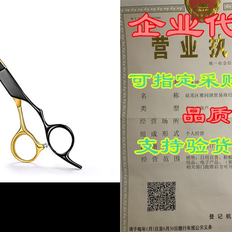YIGONU Hair Cutting Scissors Professional Barber Hair Sci