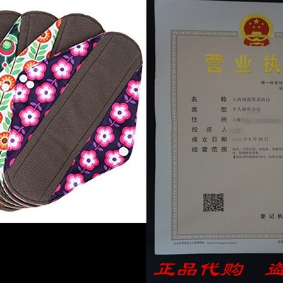 Wegreeco Bamboo Reusable Sanitary Pads - Cloth Sanitary Pad