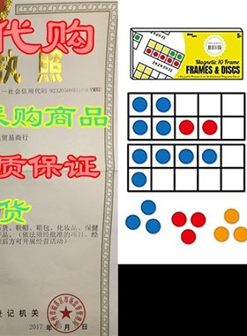 The Best Life Magnetic 10 Frame Set Math Manipulatives Ma