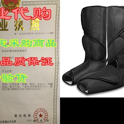 CINCOM Leg Massager for Foot Calf Air Compression Leg Wra