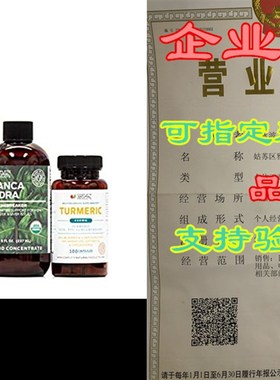 Gallbladder Complete Bundle - Full Gallbladder Cleanse Su