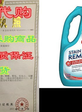 Simple Solution Pet Stain and Odor Remover  Enzymatic Cl