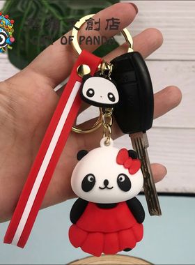Panda Keychain Keyring  Gift Chinese Souvenir China