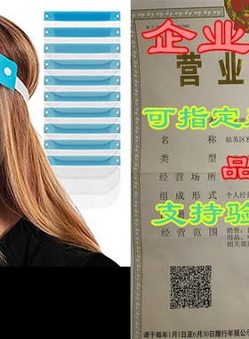 Salon World Safety Face Shields (Pack of 10) - Ultra Clea