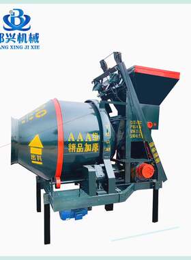 极速350L无线控制液压升降沙石全自动柴油动力拌料机 混凝土搅拌