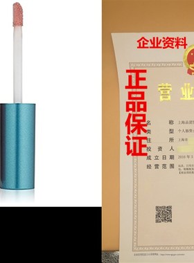 Colorescience Sunforgettable SPF 35 Lip Shine Siren