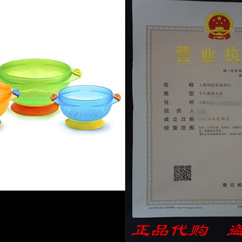 Munchkin Stay Put Suction Bowl, 3 Count