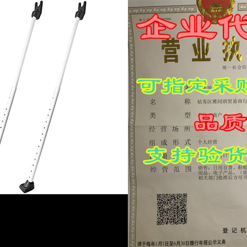 Securityman 2 in 1 Door Security Bar & Sliding Door S