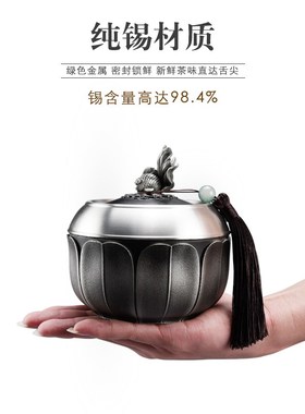 锡茶叶罐感恩送领导长辈同事创意实用同学送老师礼物纪念品定制