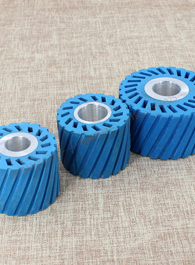 蓝色铝芯砂带套轮皮鞋起毛砂轮砂带机轮抛光平行开孔橡胶轮紧固轮