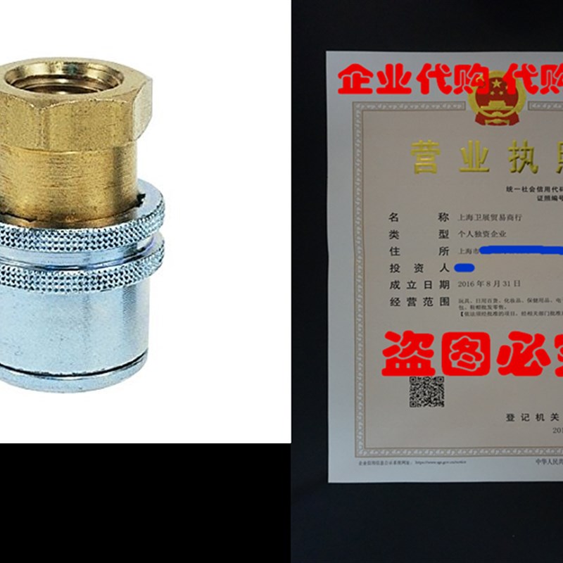 Haltec H-5265 Standard Bore Lock-On Air Chuck