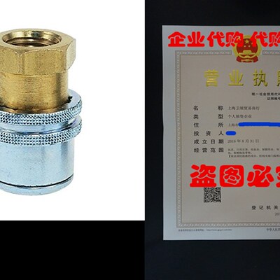 Haltec H-5265 Standard Bore Lock-On Air Chuck