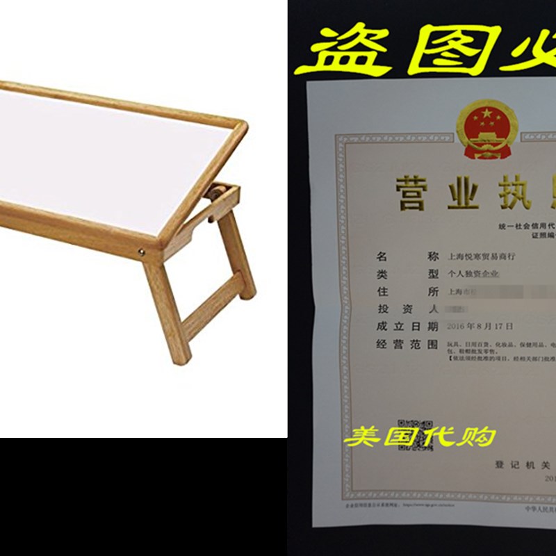 Winsome Wood Adjustable Lap Tray/Desk