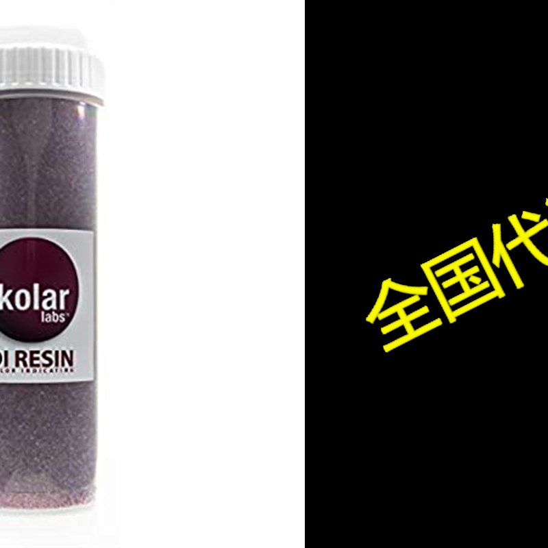 Kolar Labs - LANXESS DI Color Changing Deionization Resin