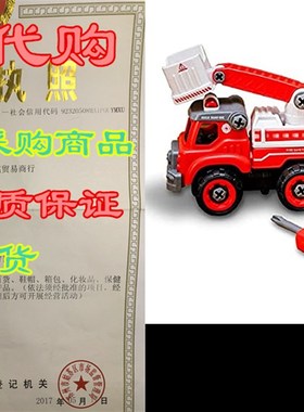 Flybar Remote Control Take Apart Fire Truck  Take Apart