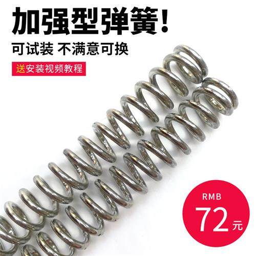 电动机车电动车前避震加硬高弹力弹簧加粗加硬33芯35芯避震改装配