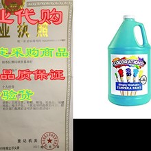Colorations - GWSTTU Washable Tempera Paint, Gallon, Turq