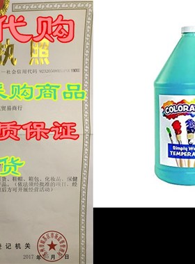 Colorations - GWSTTU Washable Tempera Paint, Gallon, Turq