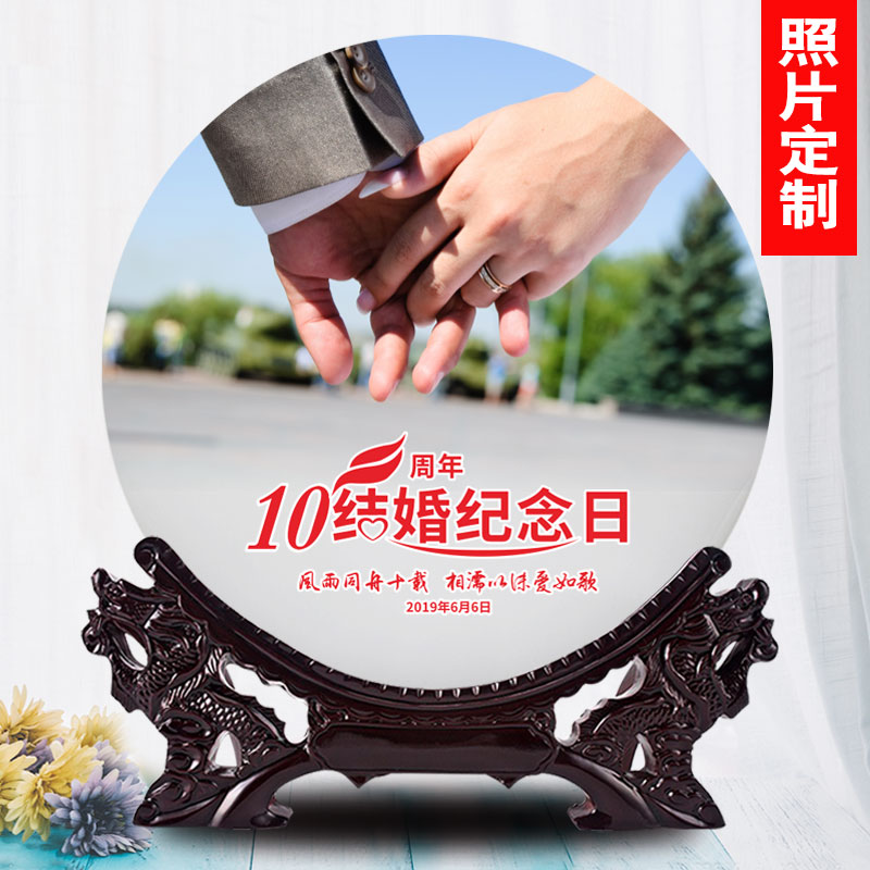 结婚周年纪念日礼品送父母长辈老人创意金银婚礼物相片定制摆件
