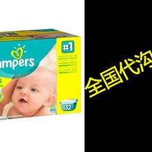Pampers Swaddlers Diapers Size 2 Giant Pack 132 Count