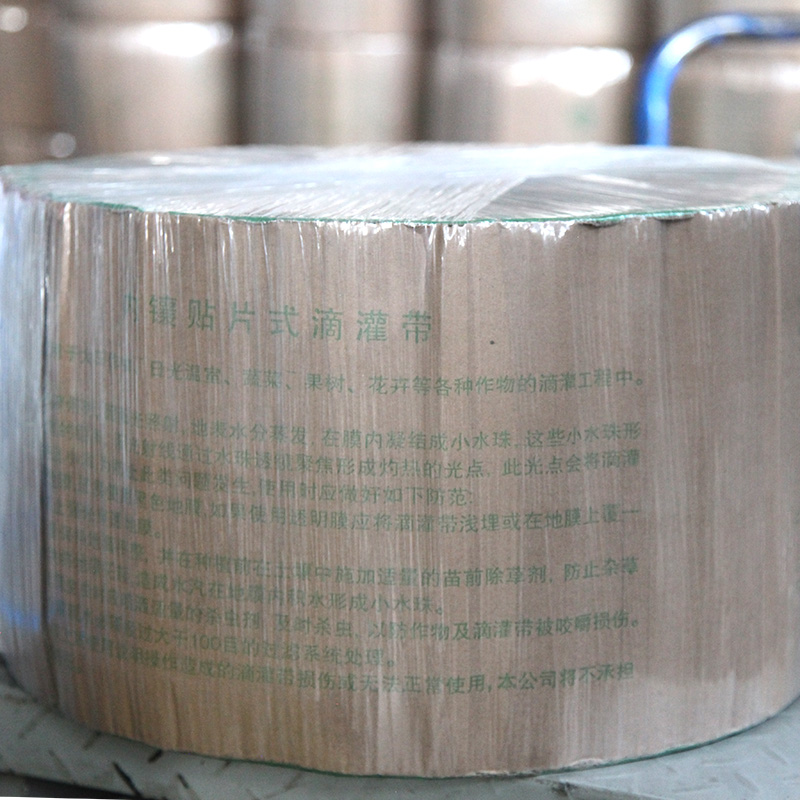 16mm内镶贴片式滴灌带草莓滴水pe16膜下滴水管农用滴管滴灌管微喷