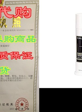 calista Embellish Texturizing Definer, Salon Quality Ligh