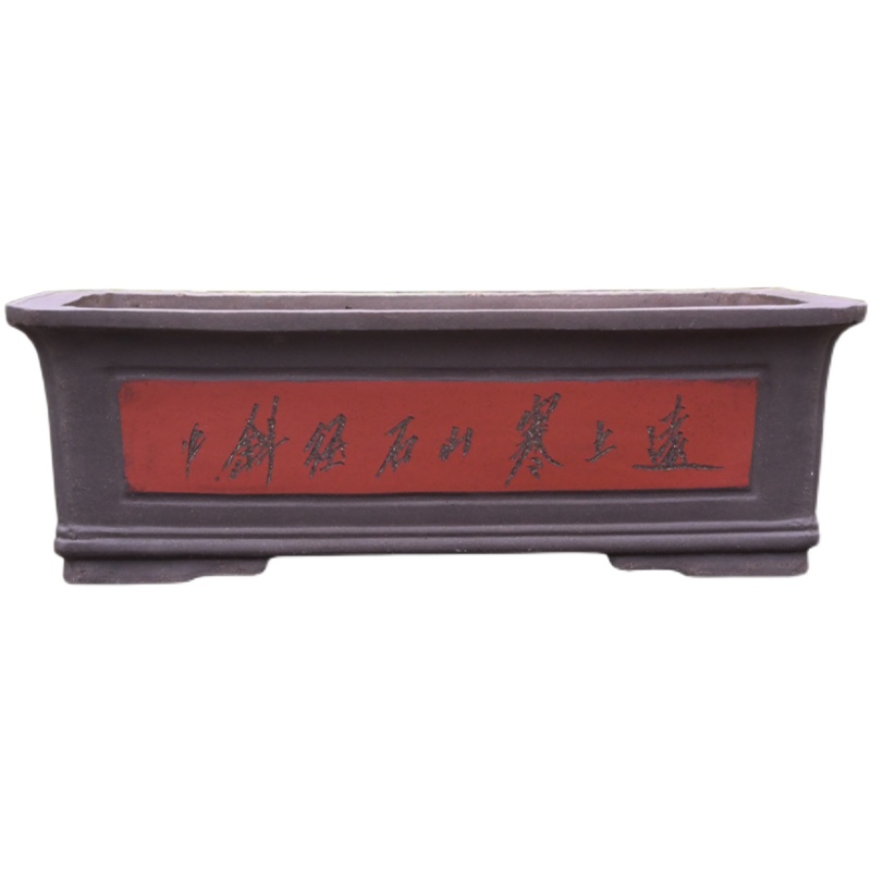 马槽长方形花盆长条型阳台特大号超大户外四方型紫砂盆景专用花盆
